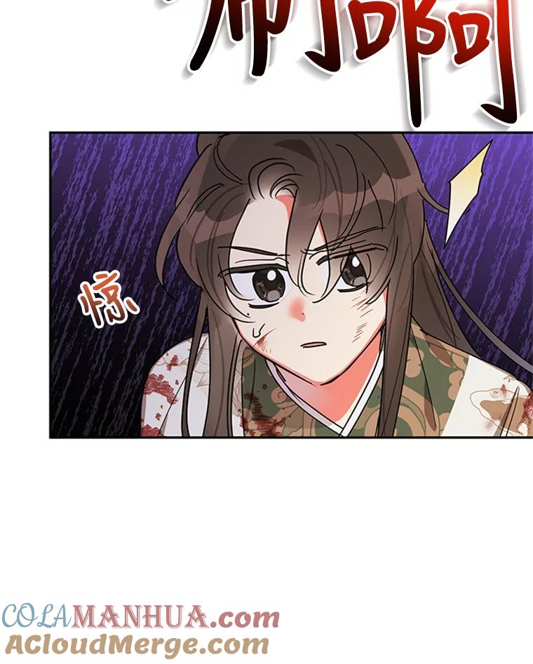 《终极魔头的宝贝女儿》15.逃跑 第21页