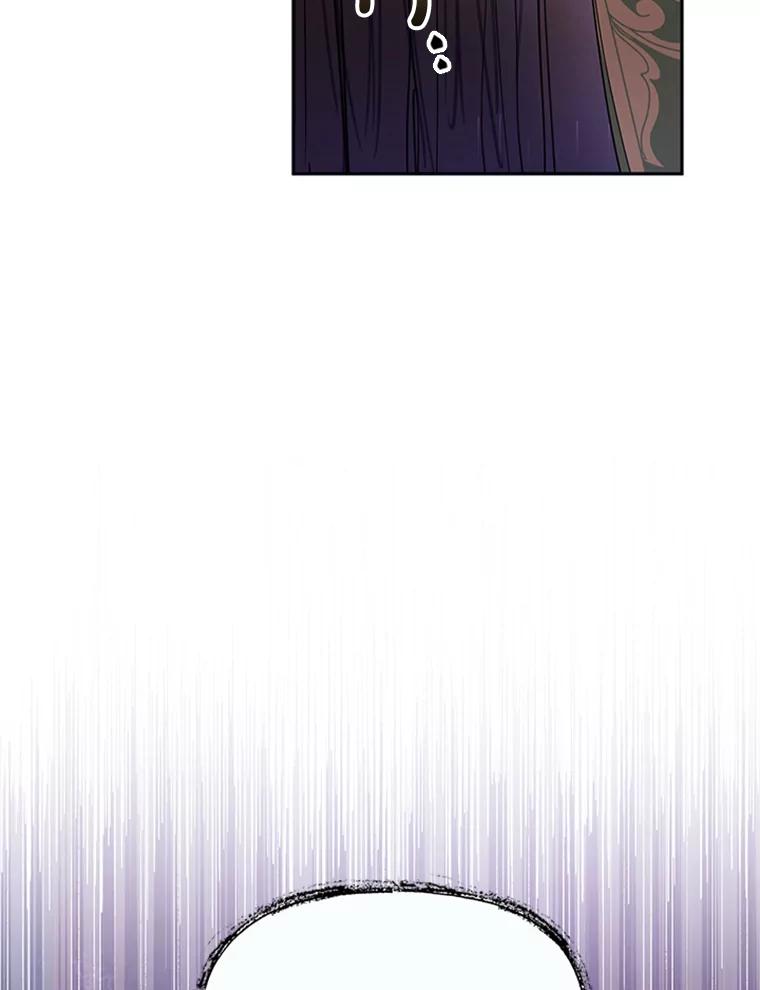 《终极魔头的宝贝女儿》16.获救 第9页