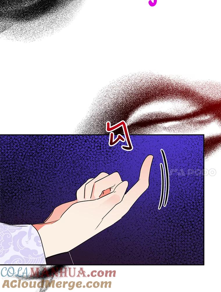 《终极魔头的宝贝女儿》16.获救 第67页