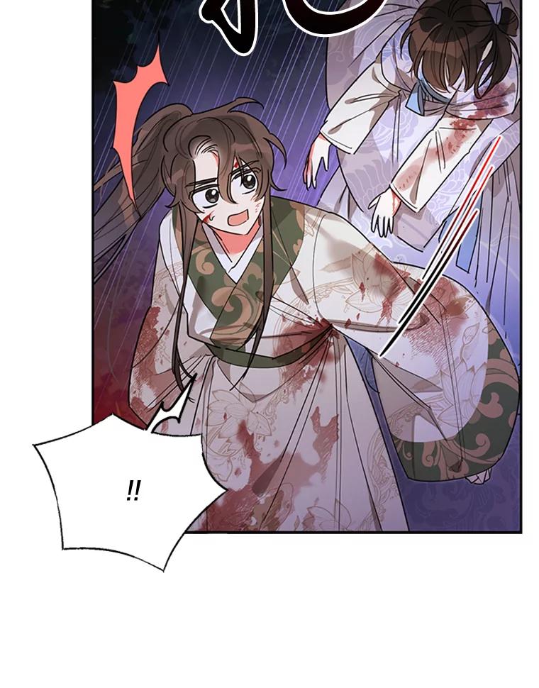 《终极魔头的宝贝女儿》16.获救 第50页