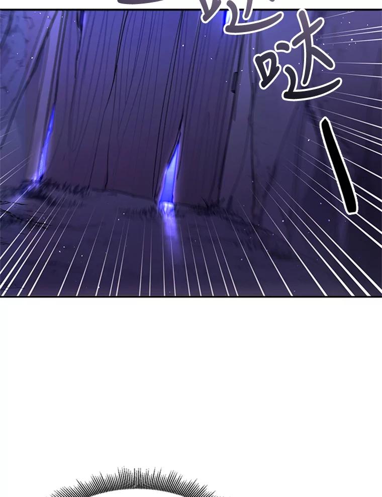 《终极魔头的宝贝女儿》16.获救 第6页