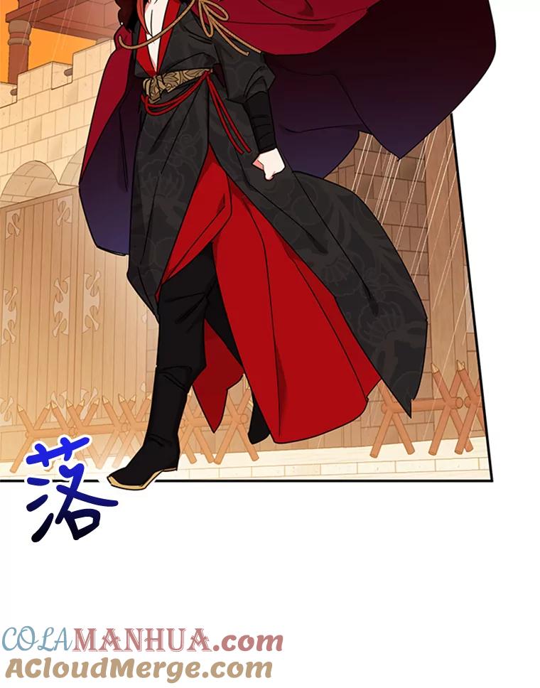 《终极魔头的宝贝女儿》17.魔教的至宝 第58页