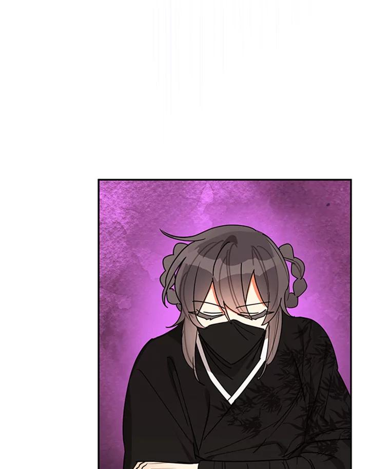 《终极魔头的宝贝女儿》17.魔教的至宝 第15页