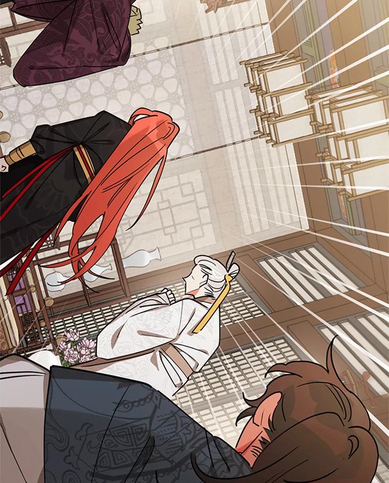 《终极魔头的宝贝女儿》17.魔教的至宝 第29页