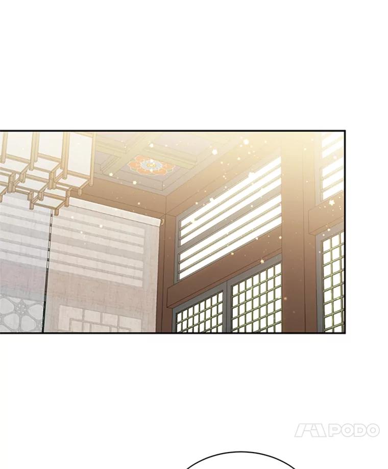 《终极魔头的宝贝女儿》17.魔教的至宝 第21页