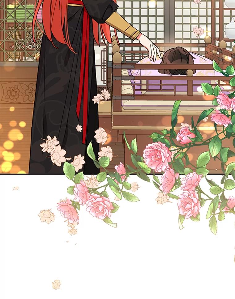 《终极魔头的宝贝女儿》17.魔教的至宝 第41页