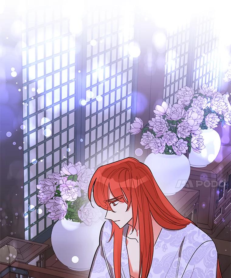 《终极魔头的宝贝女儿》17.魔教的至宝 第17页
