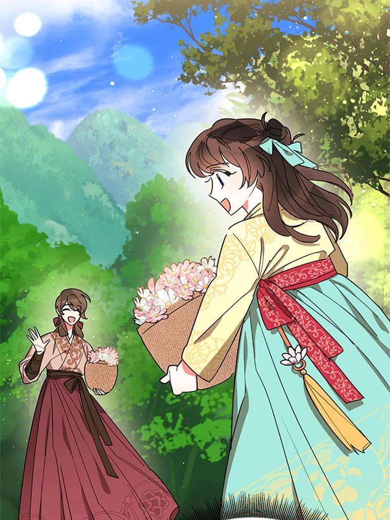 《终极魔头的宝贝女儿》17.魔教的至宝 第8页