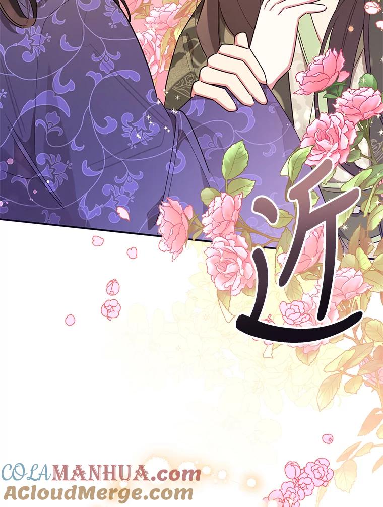 《终极魔头的宝贝女儿》0.序章 第25页