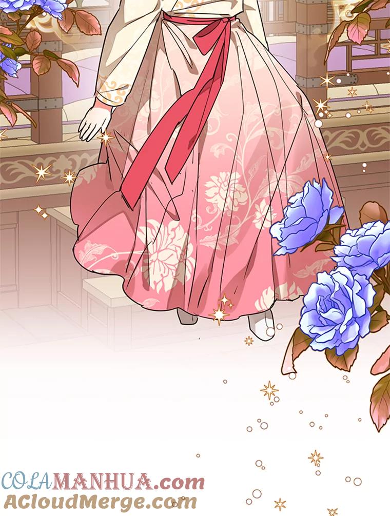 《终极魔头的宝贝女儿》0.序章 第21页