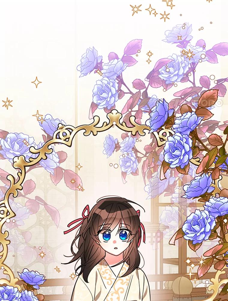 《终极魔头的宝贝女儿》0.序章 第20页