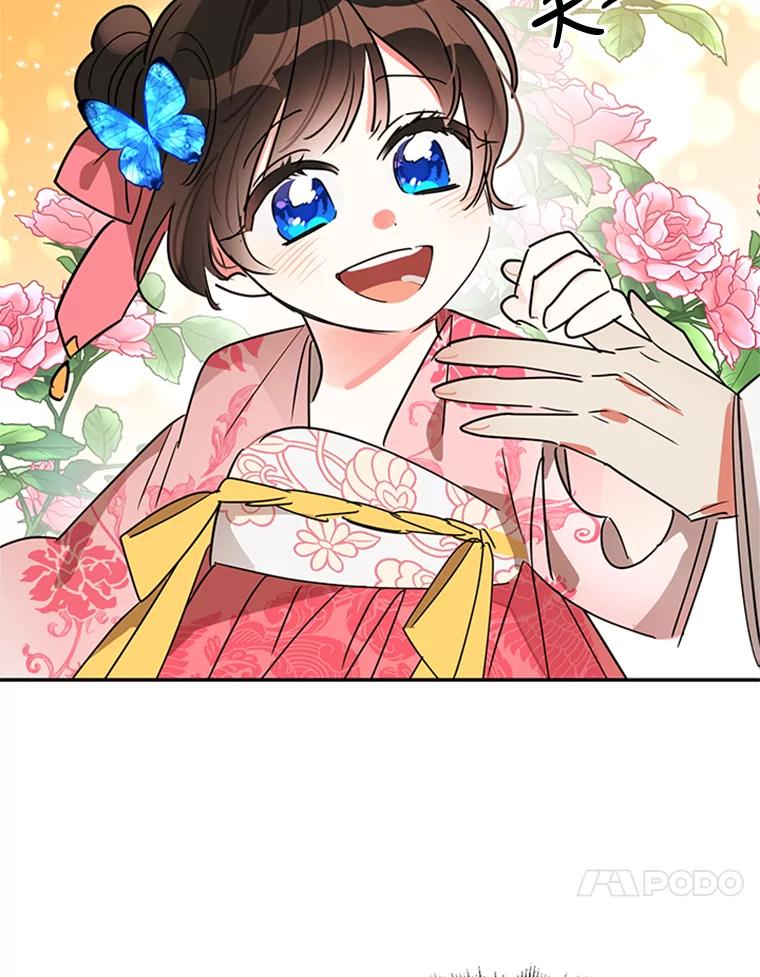 《终极魔头的宝贝女儿》18.家人 第92页
