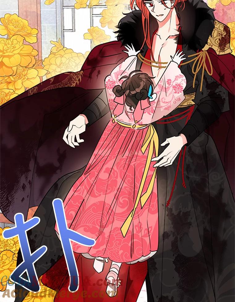 《终极魔头的宝贝女儿》18.家人 第55页