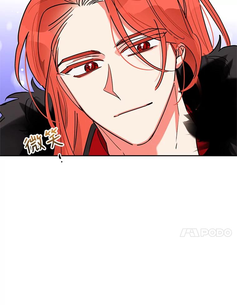 《终极魔头的宝贝女儿》18.家人 第59页