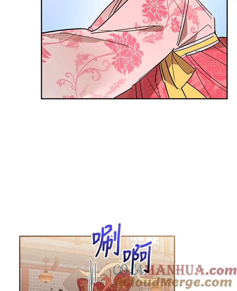 《终极魔头的宝贝女儿》18.家人 第37页