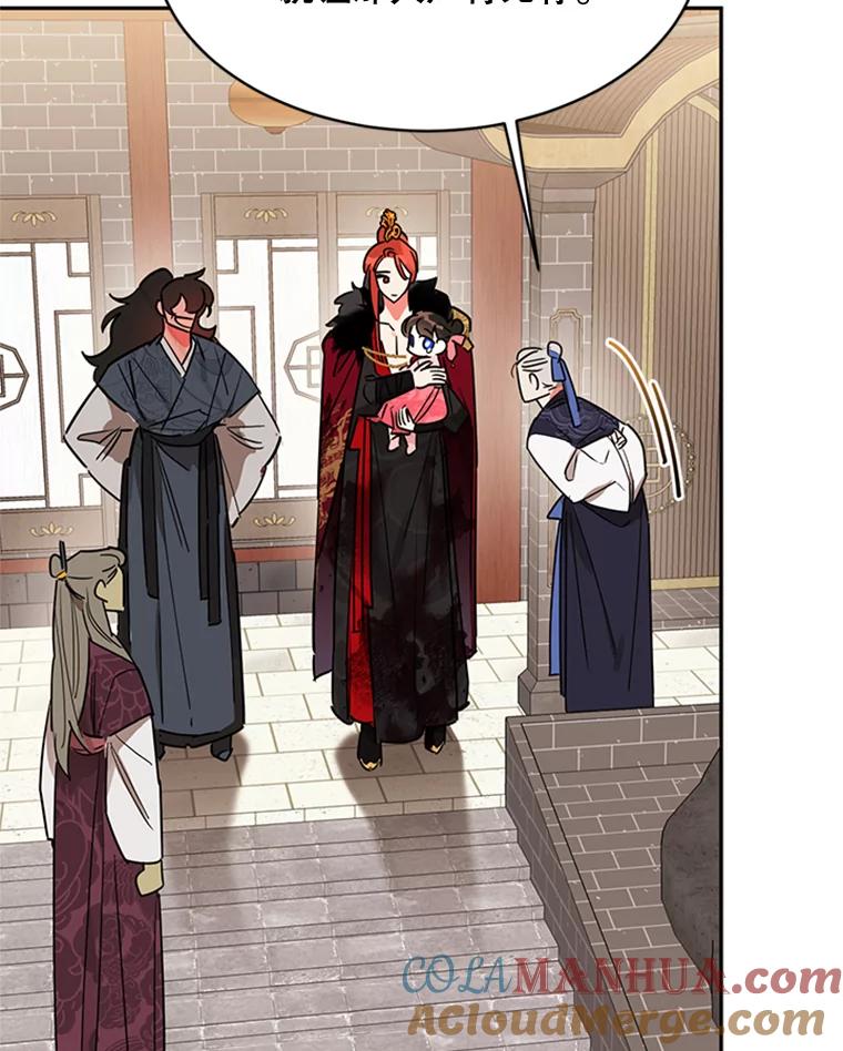 《终极魔头的宝贝女儿》18.家人 第70页