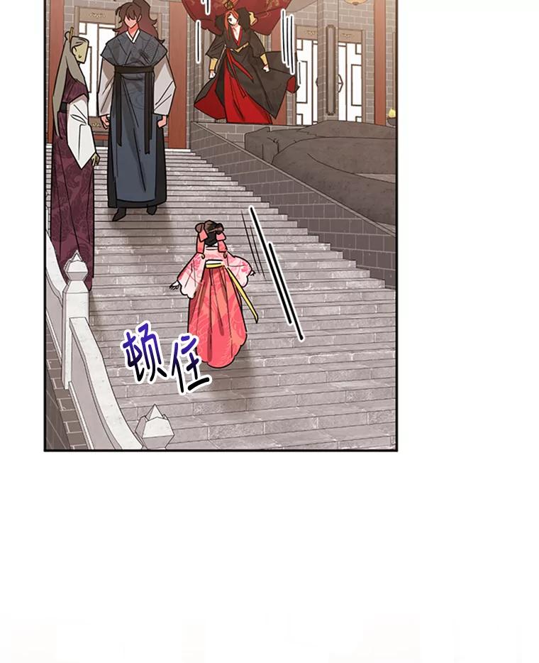 《终极魔头的宝贝女儿》18.家人 第38页