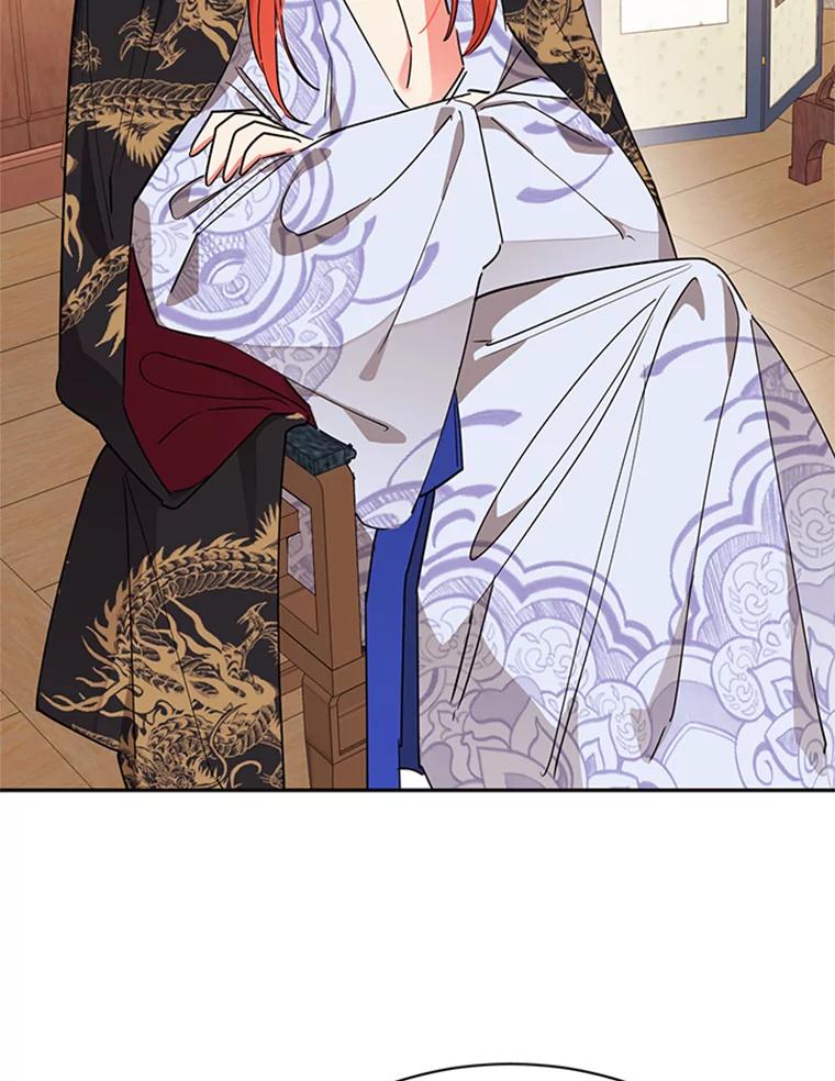 《终极魔头的宝贝女儿》19.商议 第29页