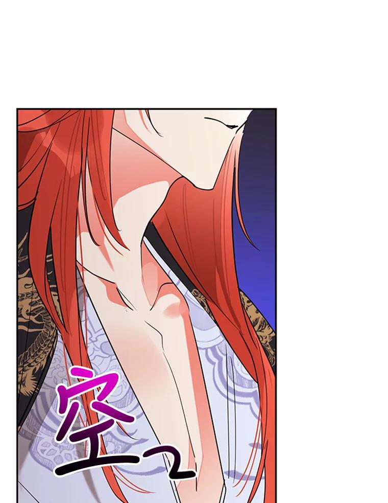 《终极魔头的宝贝女儿》19.商议 第26页
