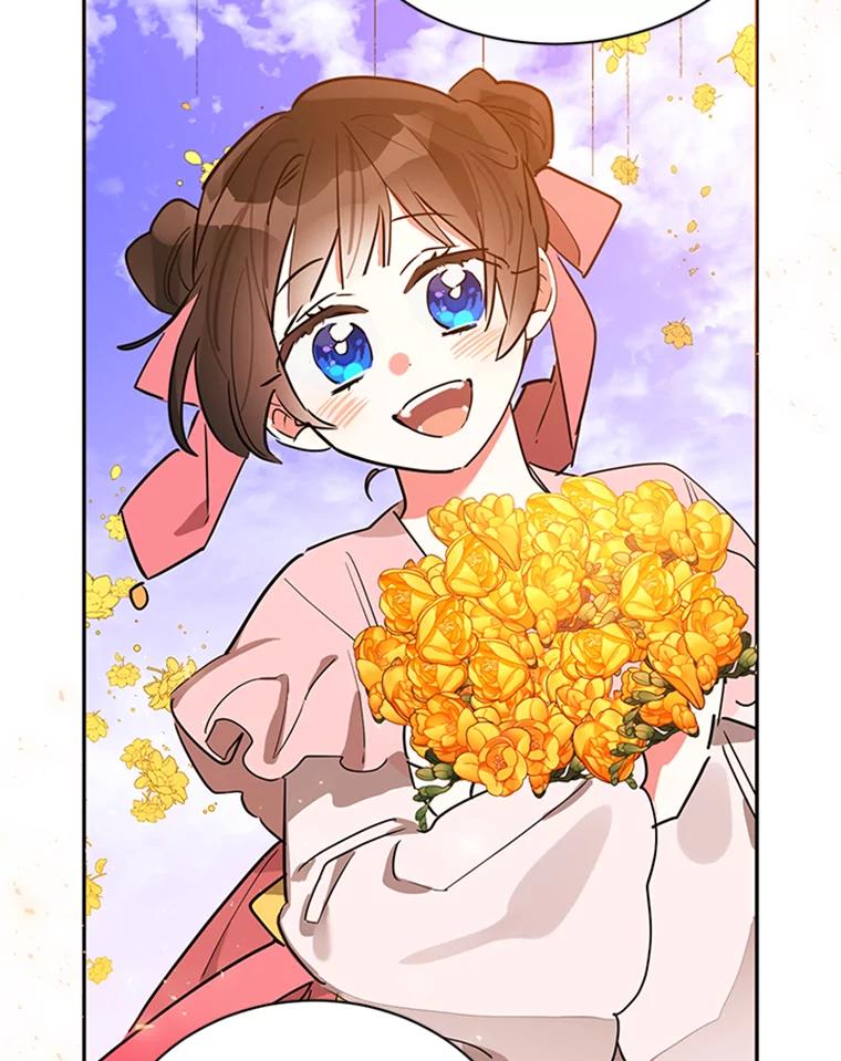 《终极魔头的宝贝女儿》19.商议 第68页