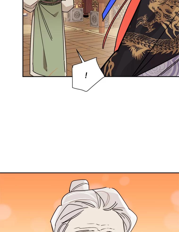 《终极魔头的宝贝女儿》19.商议 第80页