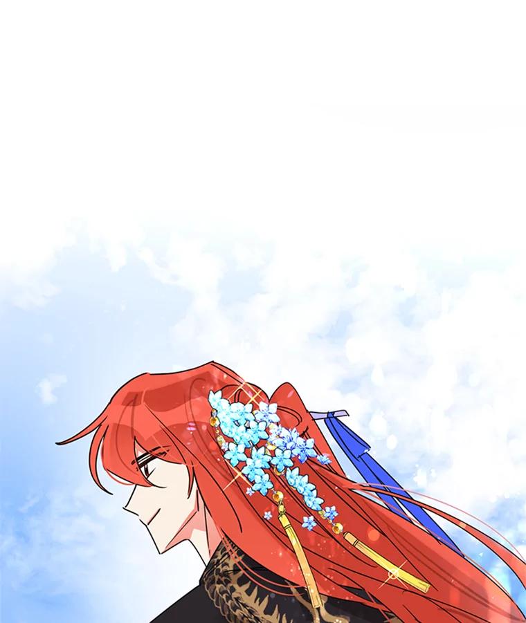 《终极魔头的宝贝女儿》19.商议 第87页