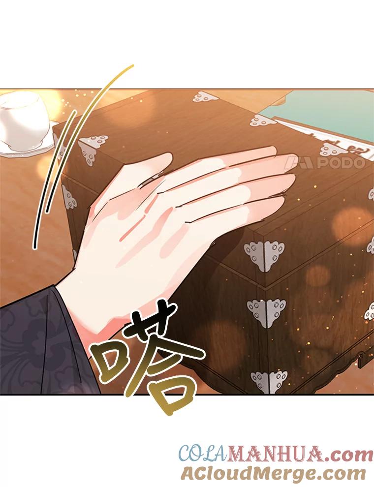 《终极魔头的宝贝女儿》20.冰花的价值 第93页