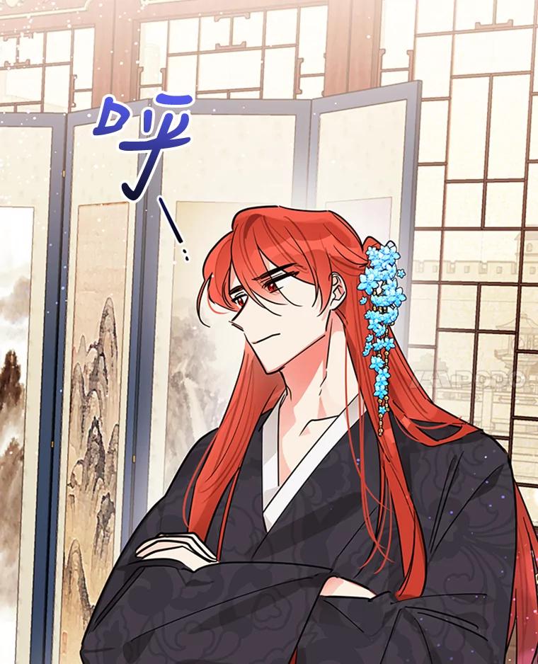 《终极魔头的宝贝女儿》20.冰花的价值 第103页