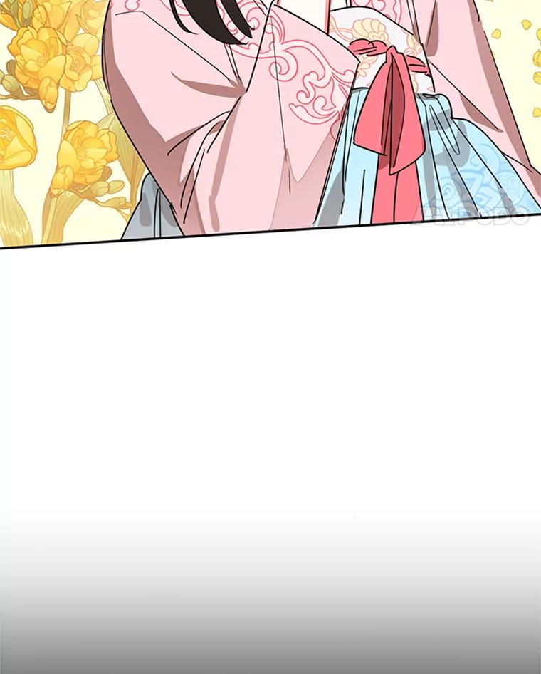 《终极魔头的宝贝女儿》20.冰花的价值 第63页