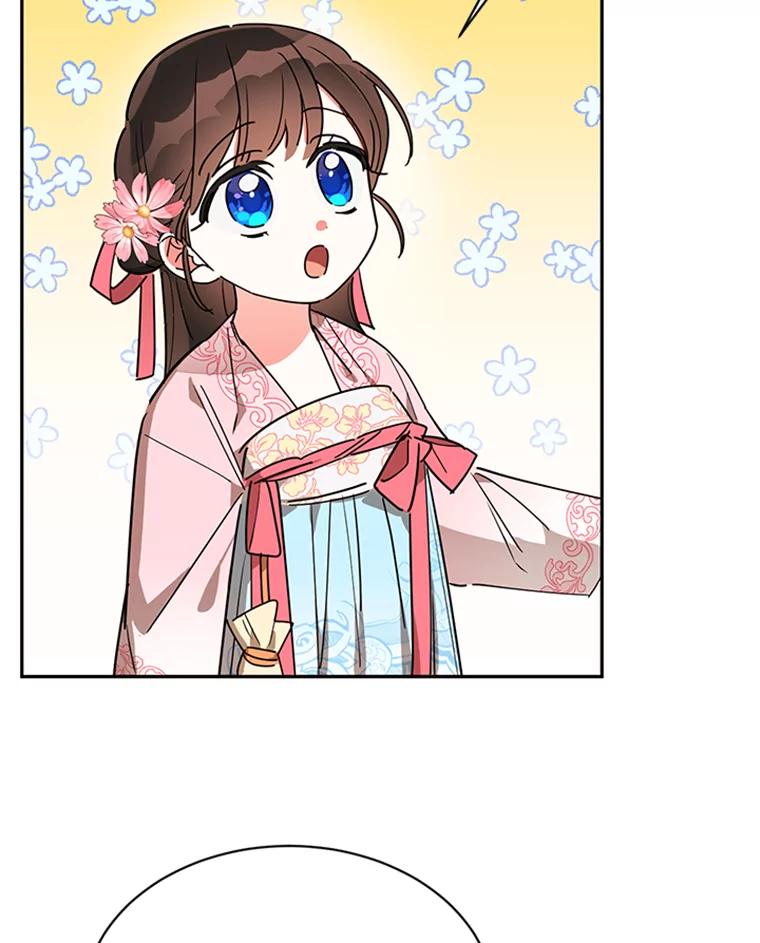 《终极魔头的宝贝女儿》20.冰花的价值 第3页