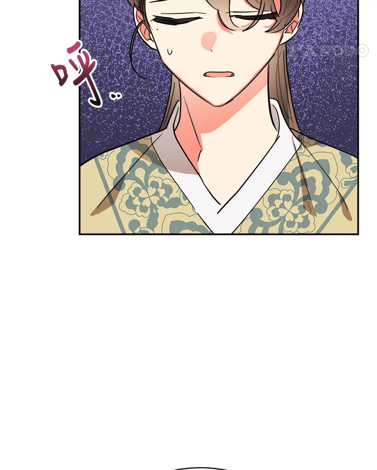 《终极魔头的宝贝女儿》22.生日礼物 第68页