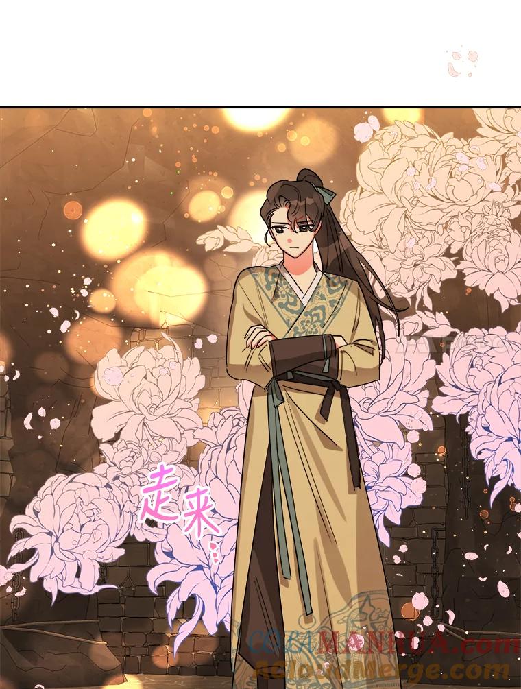 《终极魔头的宝贝女儿》22.生日礼物 第25页