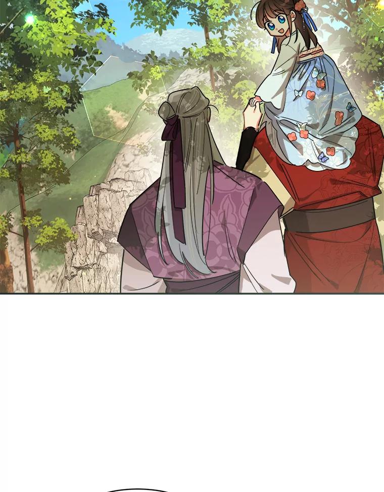 《终极魔头的宝贝女儿》22.生日礼物 第2页