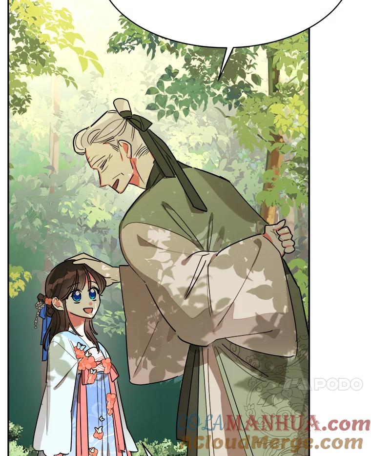 《终极魔头的宝贝女儿》22.生日礼物 第17页