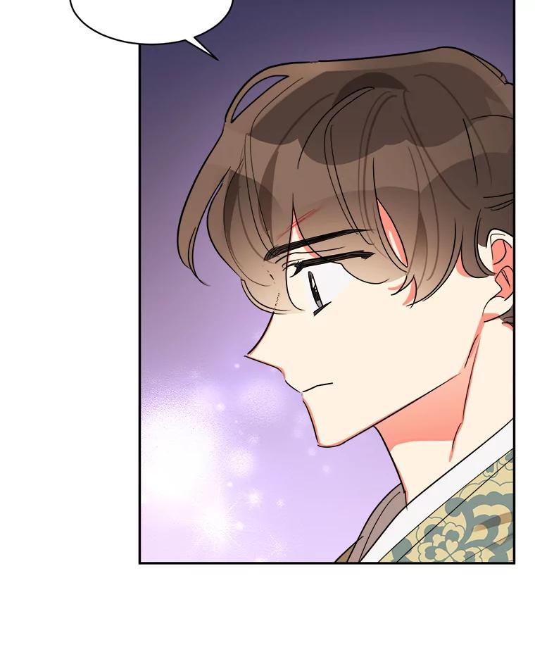 《终极魔头的宝贝女儿》22.生日礼物 第44页