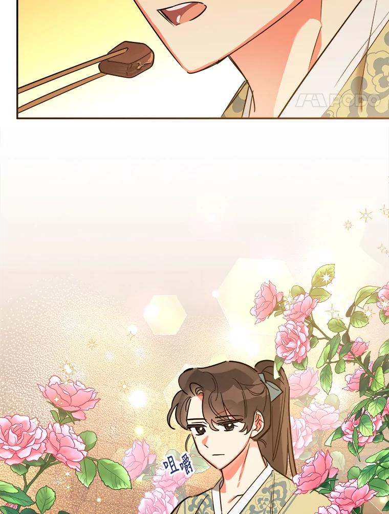 《终极魔头的宝贝女儿》22.生日礼物 第35页