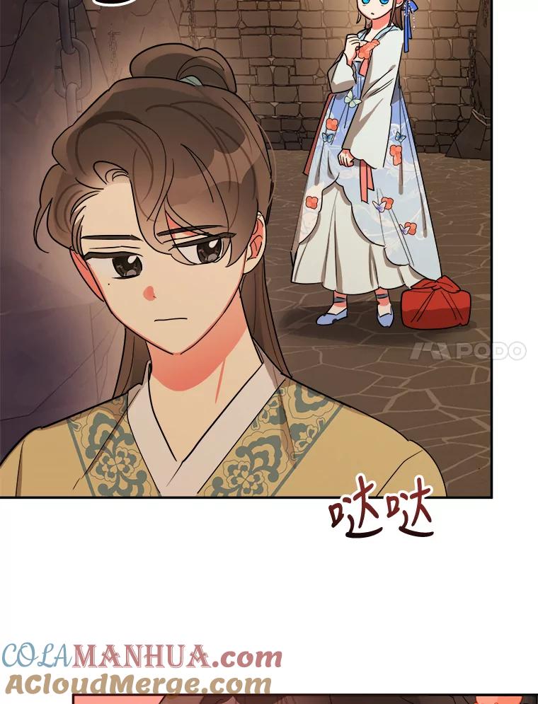 《终极魔头的宝贝女儿》23.期待 第7页