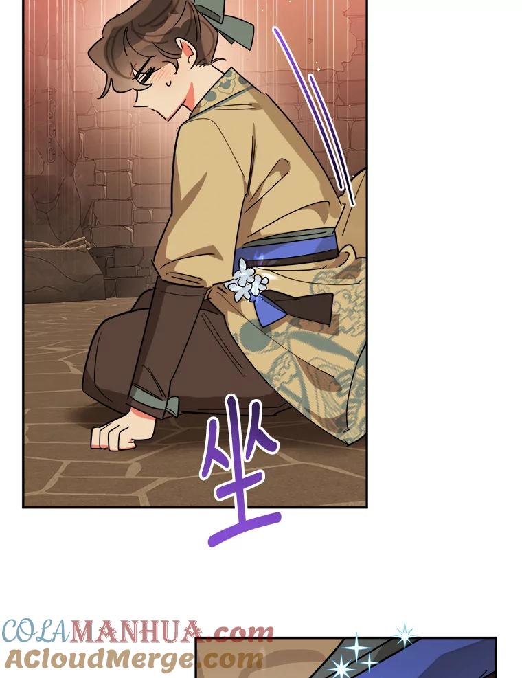 《终极魔头的宝贝女儿》23.期待 第22页