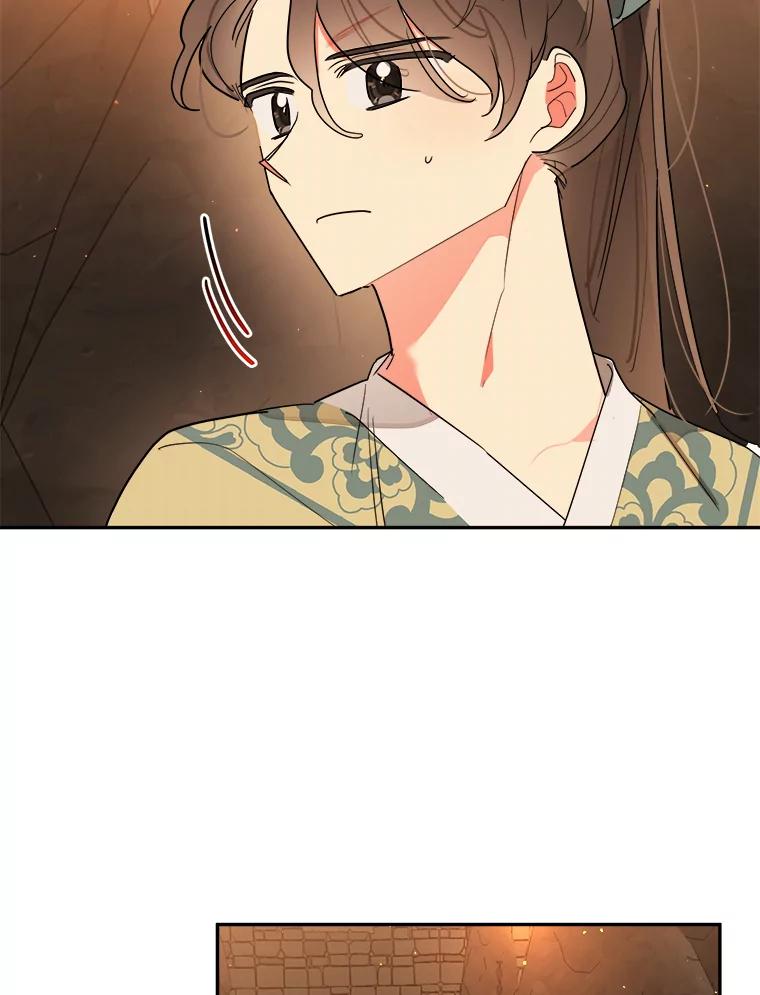 《终极魔头的宝贝女儿》23.期待 第11页