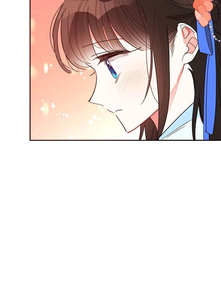 《终极魔头的宝贝女儿》23.期待 第8页