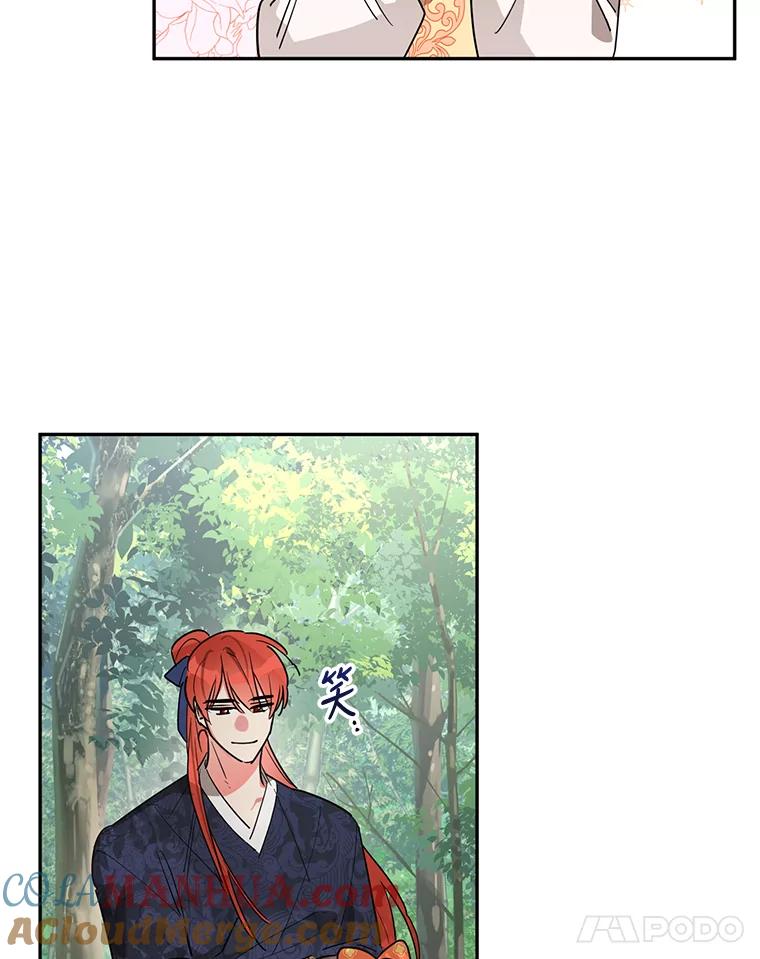 《终极魔头的宝贝女儿》24.共进晚餐 第40页