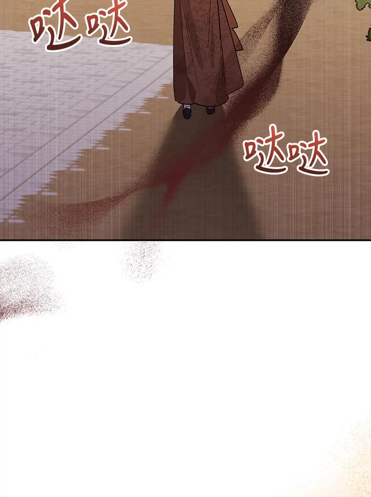 《终极魔头的宝贝女儿》24.共进晚餐 第71页