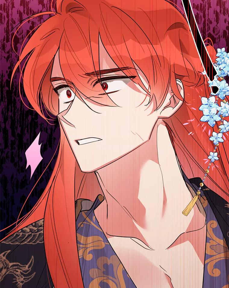 《终极魔头的宝贝女儿》25.调查团黑化 第81页