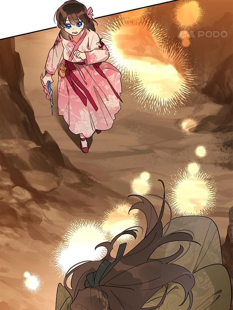 《终极魔头的宝贝女儿》26.被困 第95页
