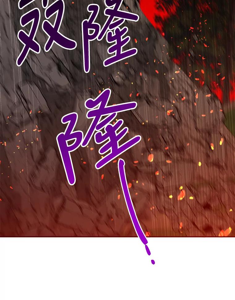 《终极魔头的宝贝女儿》26.被困 第2页