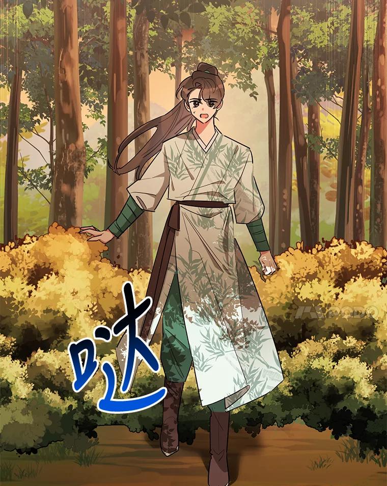 《终极魔头的宝贝女儿》26.被困 第34页