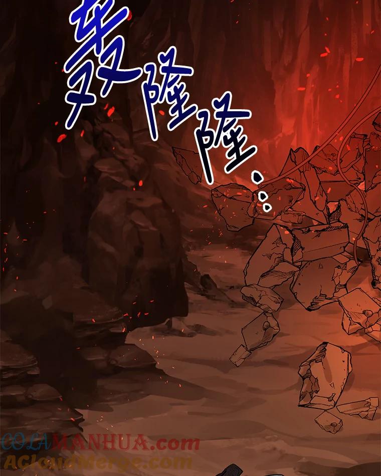 《终极魔头的宝贝女儿》26.被困 第53页