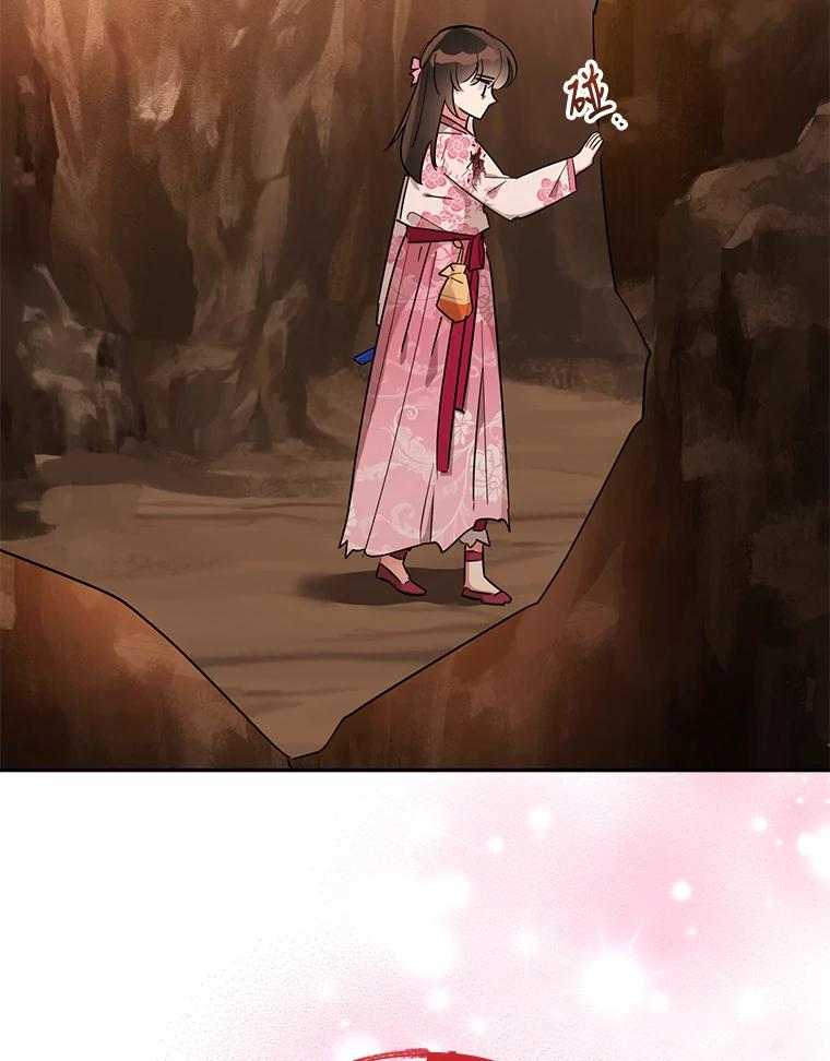 《终极魔头的宝贝女儿》26.被困 第83页
