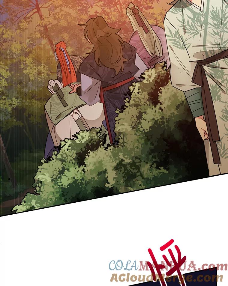 《终极魔头的宝贝女儿》26.被困 第29页