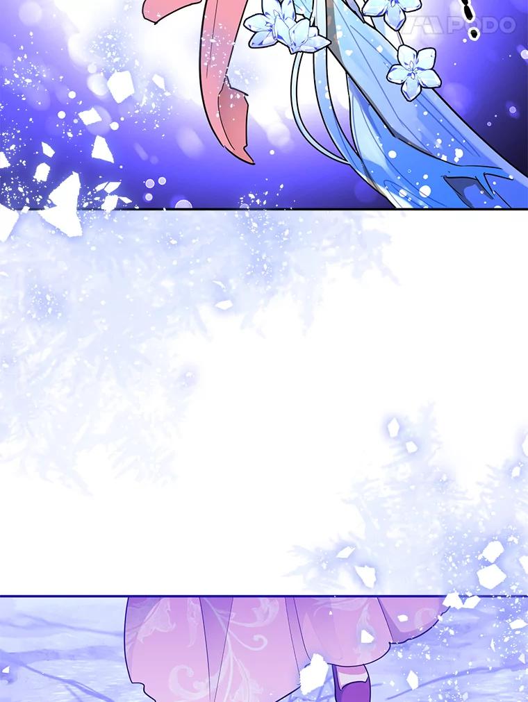 《终极魔头的宝贝女儿》27.气息消失 第75页